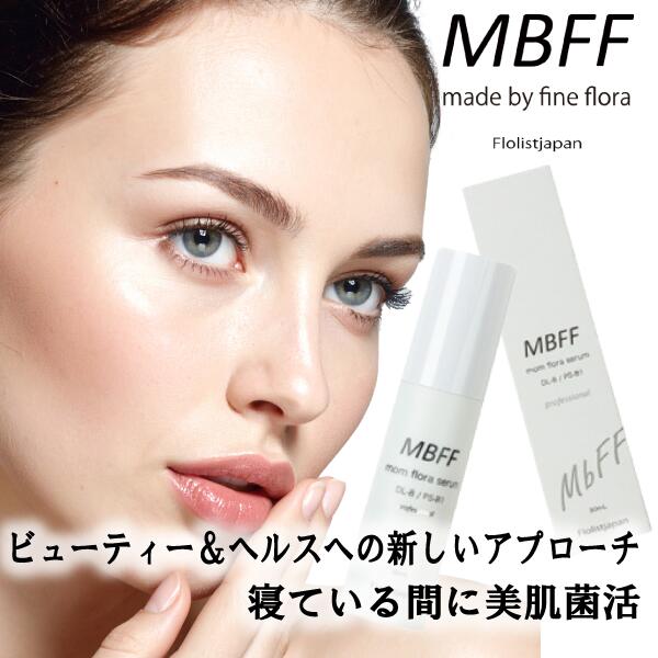 楽天市場】【送料無料】エクソソーム美容液 エスシーEXソームW SC EX