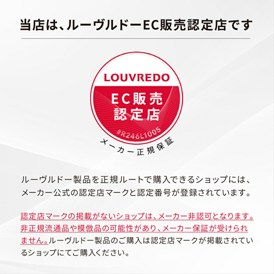 楽天市場】美容ローラー LOUVREDO レヴィ ソフィル-e・ホワイト
