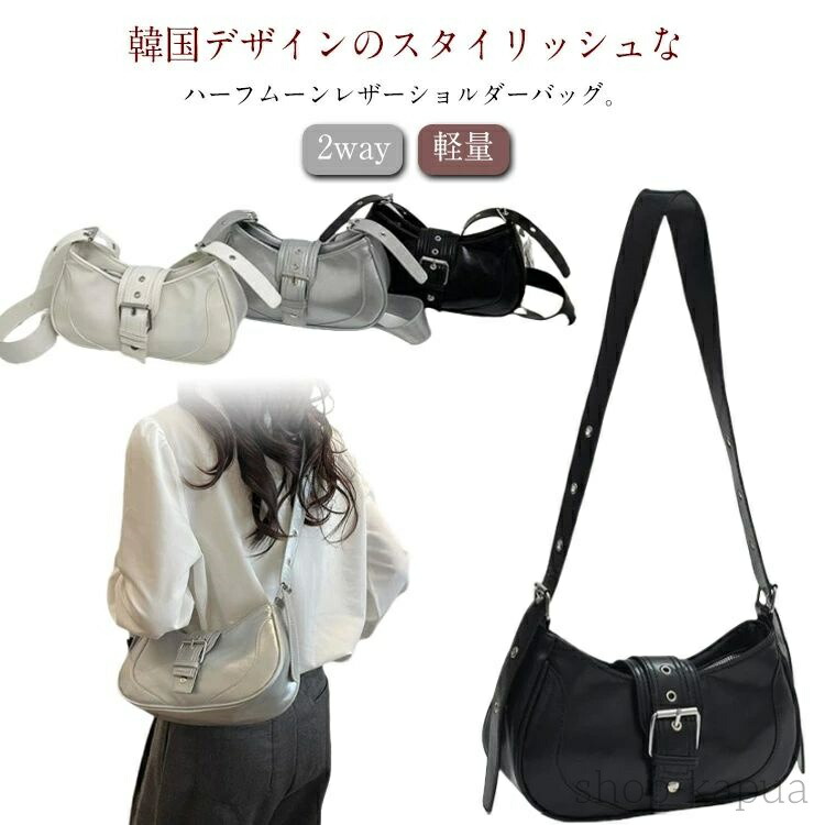 楽天市場】twice ショルダーバッグの通販