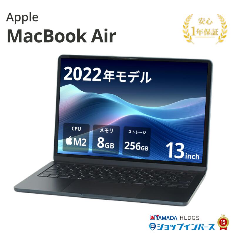楽天市場】MacBook Air（画面サイズ（PC等）13 ～ 14インチ）の通販