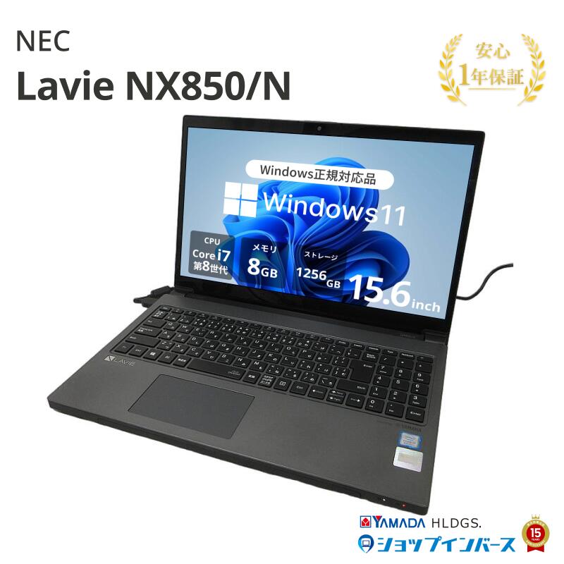 楽天市場】nec ノートパソコン ブルーレイの通販