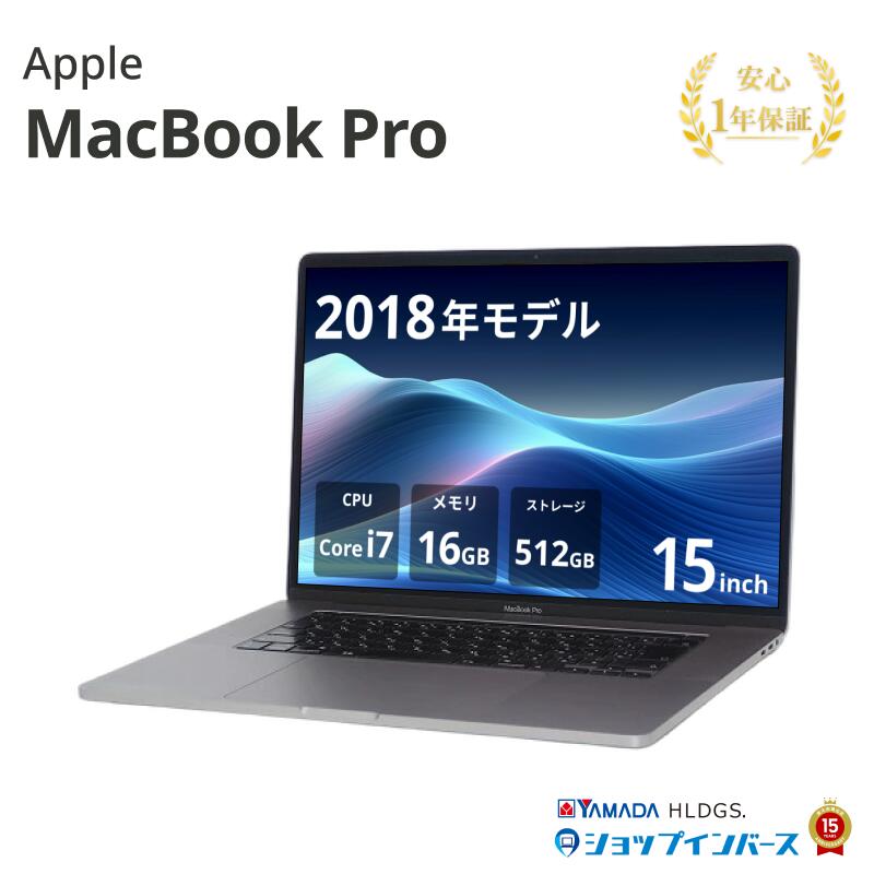 楽天市場】macbook pro 15インチ corei7 2018の通販