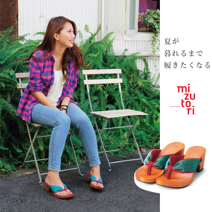 楽天市場】mizutori 夏 下駄 レディース みずとり 水鳥 げたのみずとり