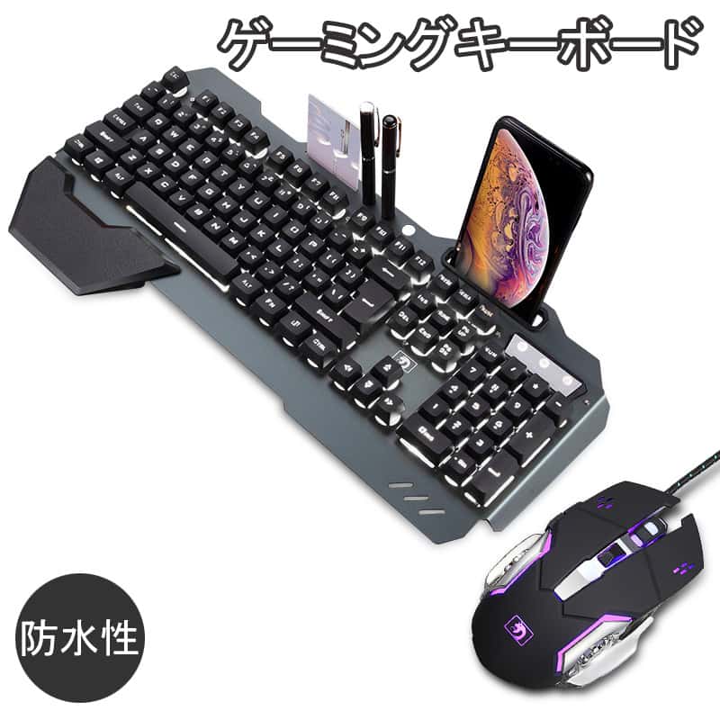 楽天市場】【ポイント 5倍UP !】ゲーミングキーボード マウスセット