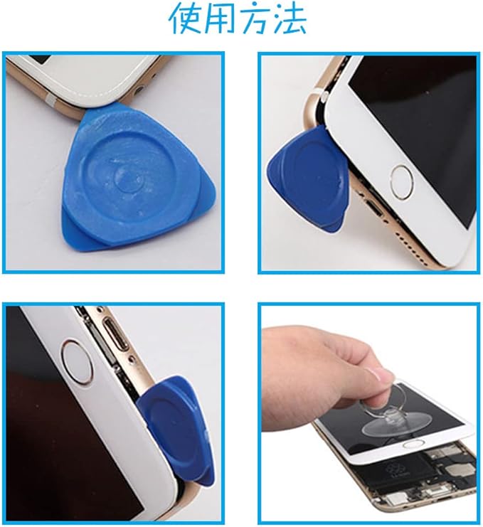 楽天市場】☆楽天1位☆スマホ修理ツール 携帯電話修理用工具22個セット