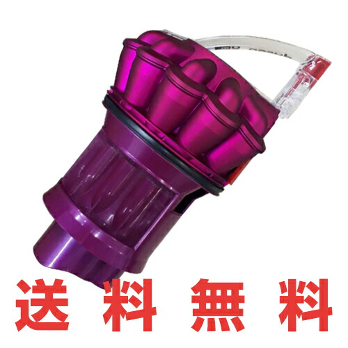 楽天市場】Dyson ダイソン 掃除機 正規品 純正品 DC48 専用 サイクロン