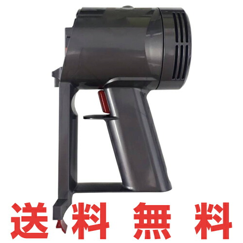 楽天市場】ダイソン dyson v7 triggerpro ハンディクリーナーの通販