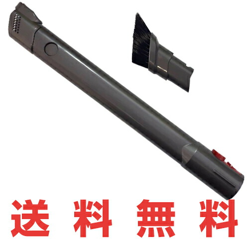 楽天市場】Dyson 純正品 Dyson ダイソン 掃除機 フレキシブル隙間