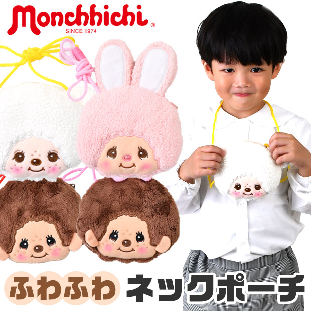 楽天市場】【2点以上で送料無料】 ネックポーチ ポーチ キャラクター