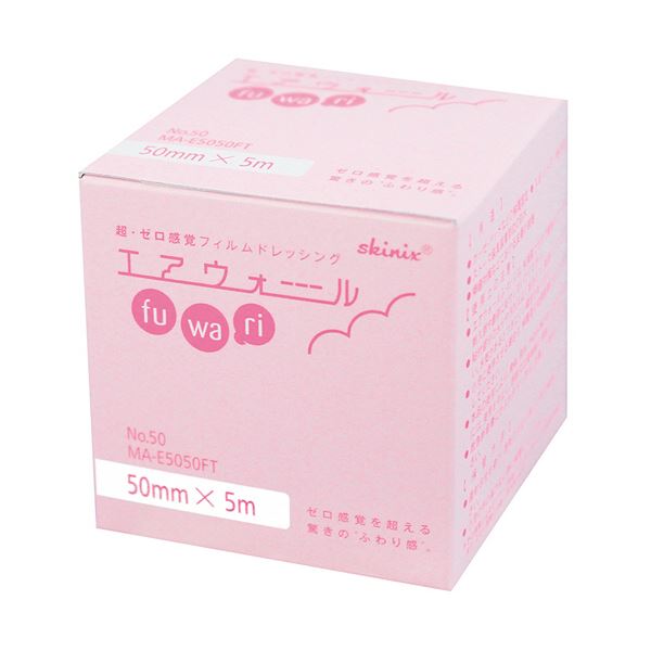 楽天市場】エアウォール 50mm x 20mの通販