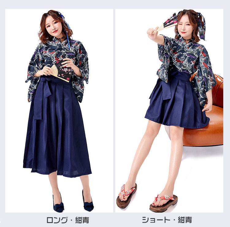 楽天市場】和装 ハロウィン ダンス 衣装 和風 袴 紺青 赤 レディース