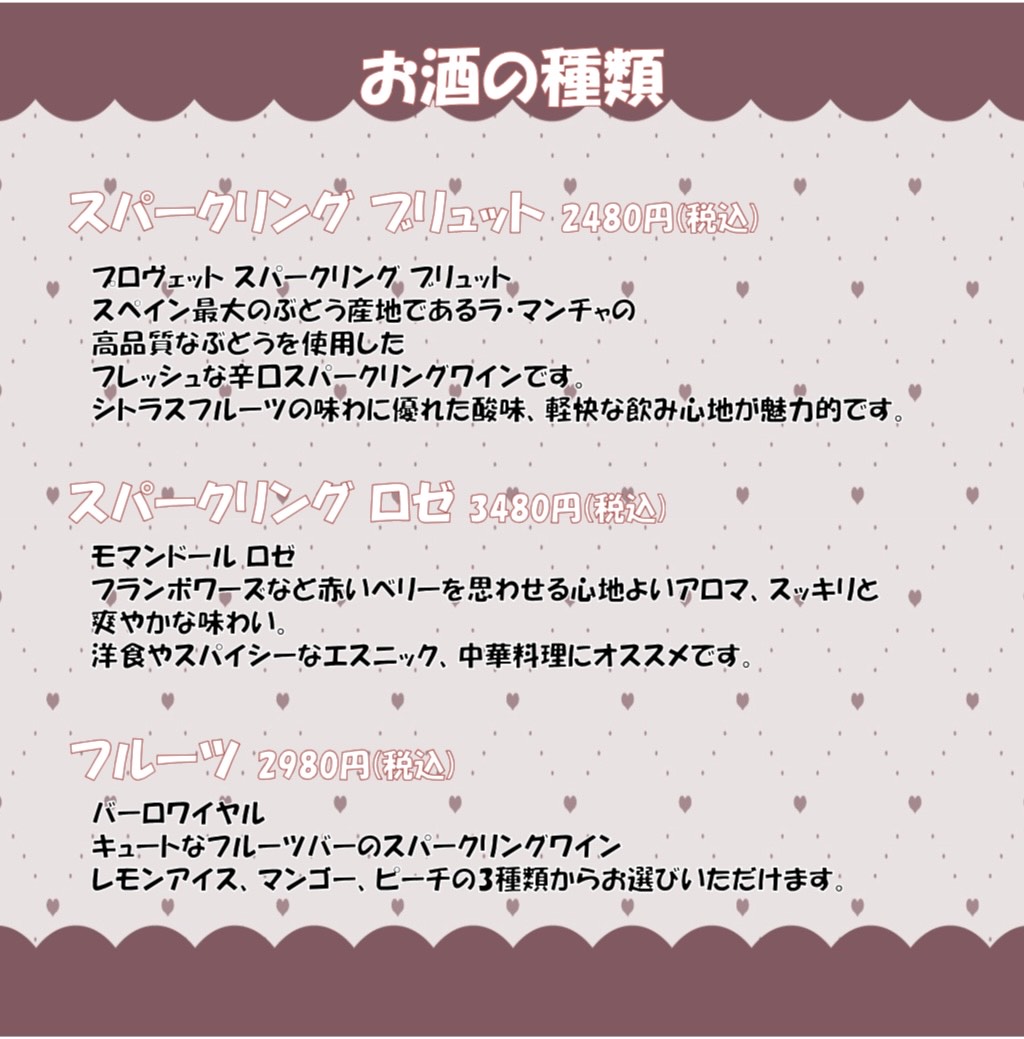 楽天市場】オリシャン オリジナルボトル シャンパン ボトル 誕生日