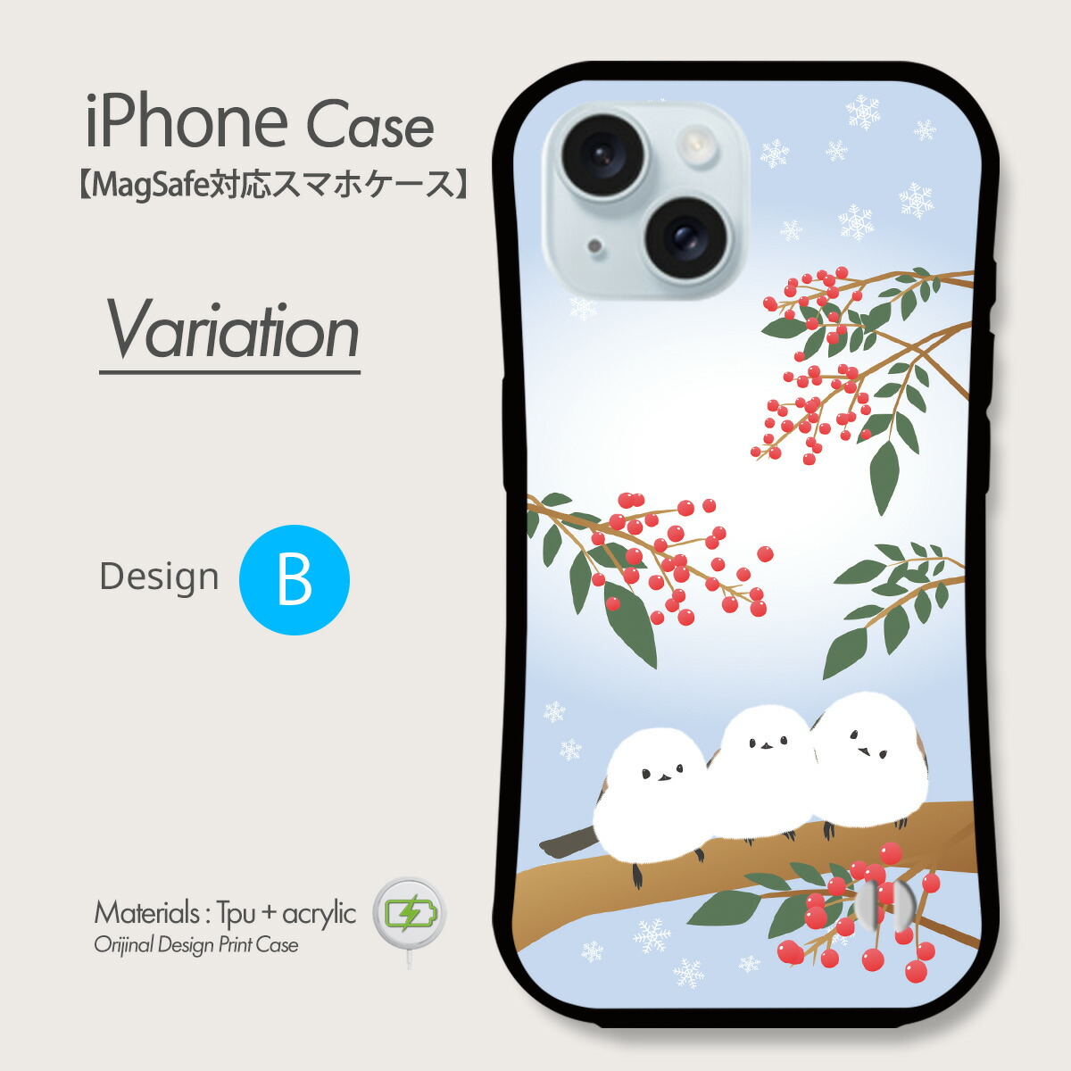 楽天市場】iPhoneケース MagSafe対応 スマホケース 小鳥 ハードケース