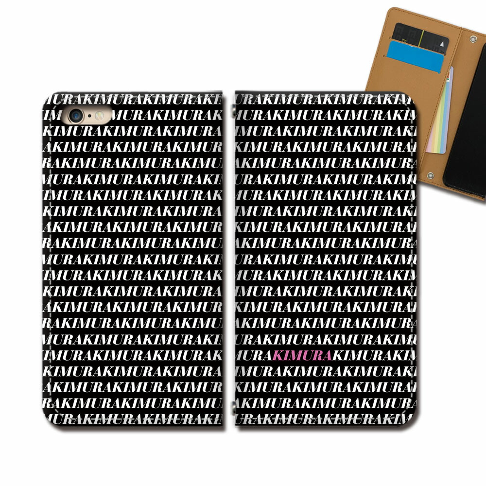 楽天市場】にしむらゆうじ ごきげんぱんだ（ケース・カバー