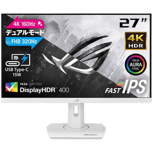 PCモニター 液晶ディスプレイ xg27ucg」の人気商品一覧 | 安い商品を