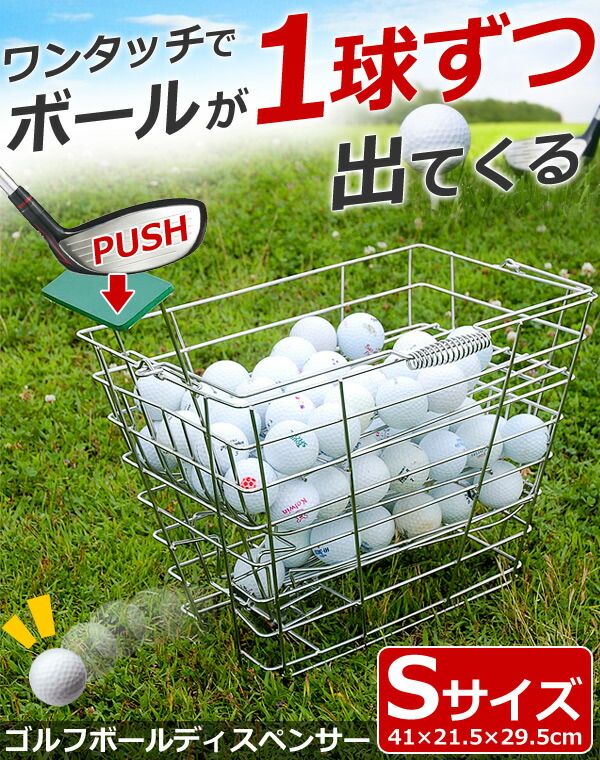 楽天市場】半額 ＆10％OFF≪1(日)0時～≫ 送料無料 ゴルフ 練習器具