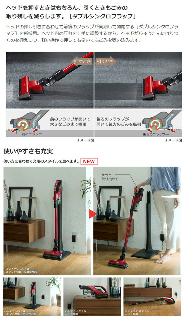 楽天市場】半額 ＆10％OFF≪1(日)0時～≫ 日立 掃除機 コードレス