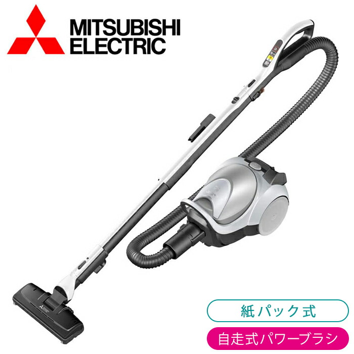 楽天市場】半額 ＆10％OFF≪1(日)0時～≫ 掃除機 紙パック式 紙