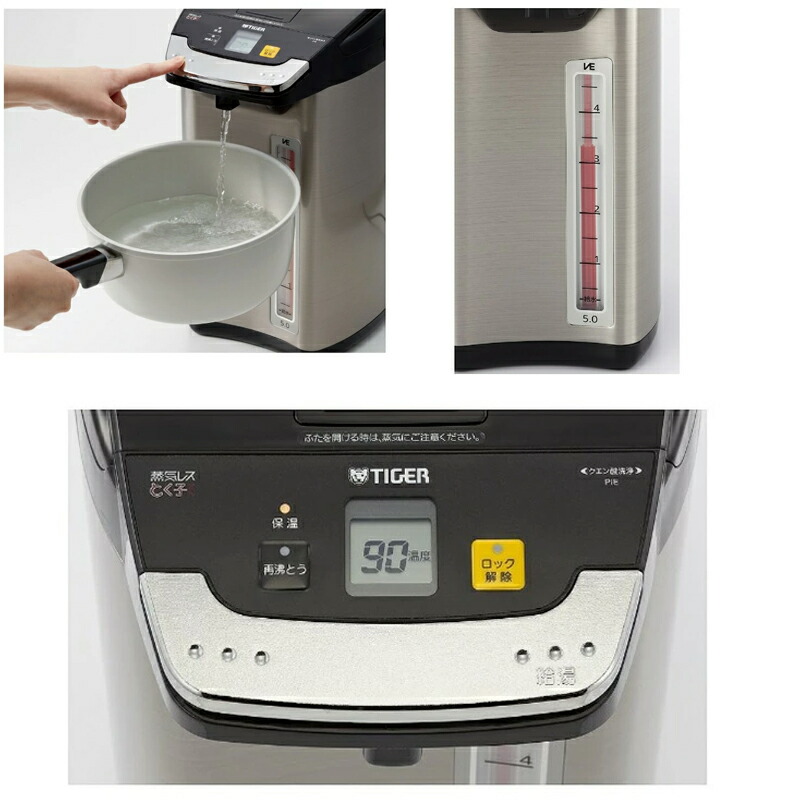 楽天市場】半額 ＆10％OFF≪1(日)0時～≫ タイガー TIGER tiger 電気