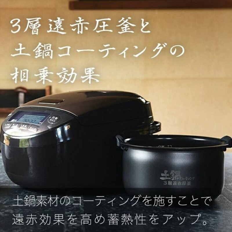 楽天市場】半額 ＆10％OFF≪1(日)0時～≫ 炊飯器 5.5合 タイガー
