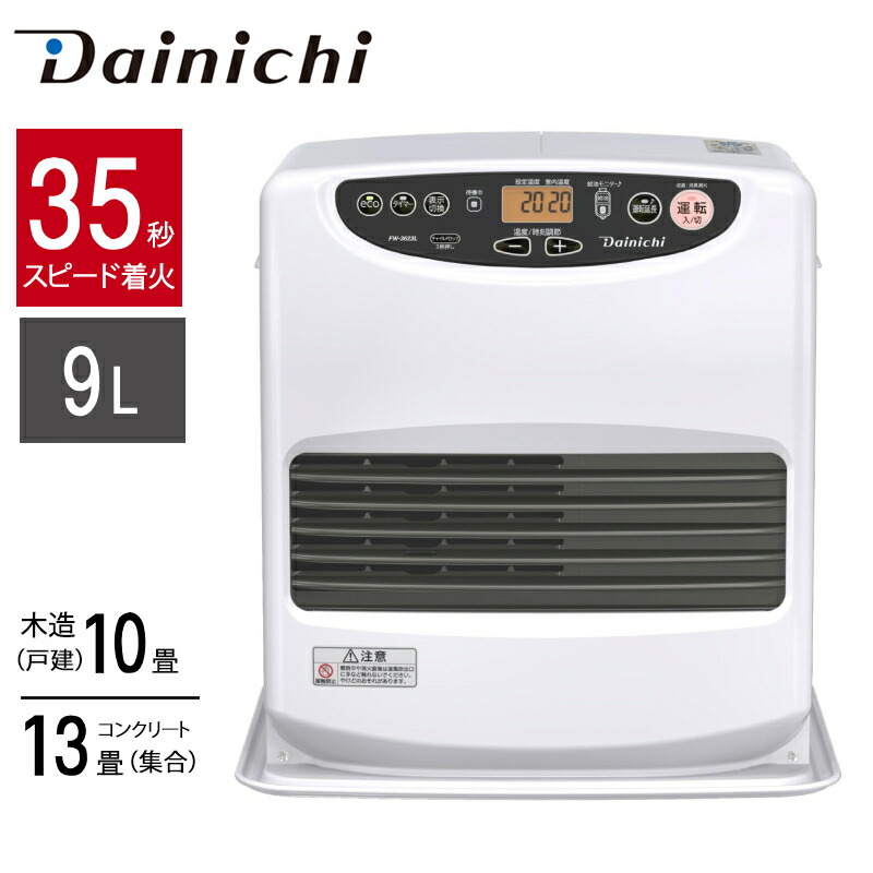 楽天市場】半額＆200円OFF≪24(火)20時～≫ ダイニチ 石油ファン