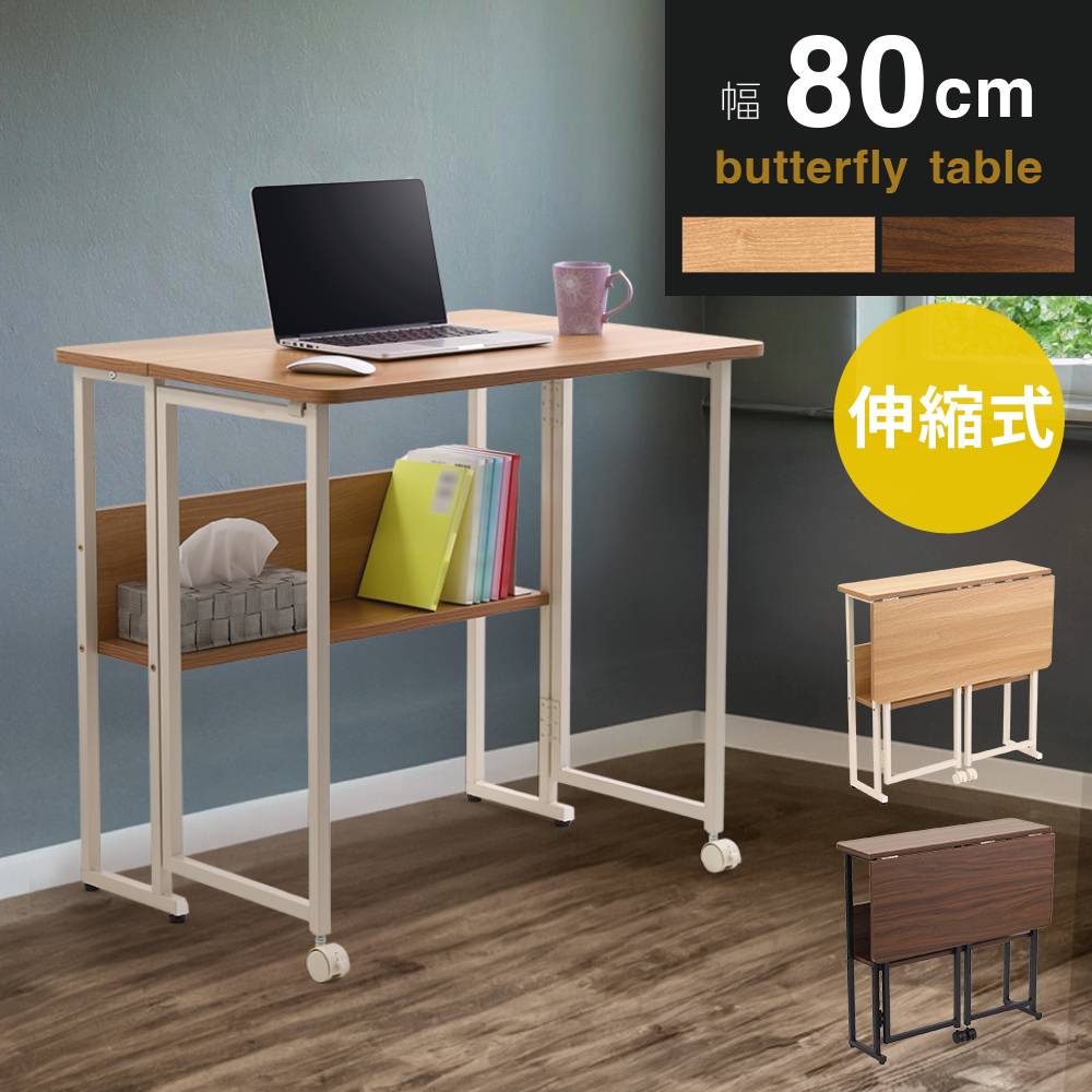 楽天市場】半額 ＆10％OFF≪1(日)0時～≫ 【2WAY】 バタフライ