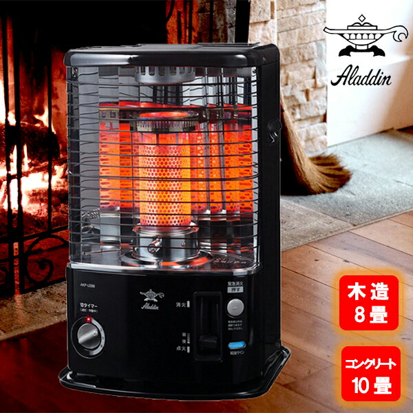 楽天市場】半額 ＆10％OFF≪1(日)0時～≫ アラジン Aladdin 石油