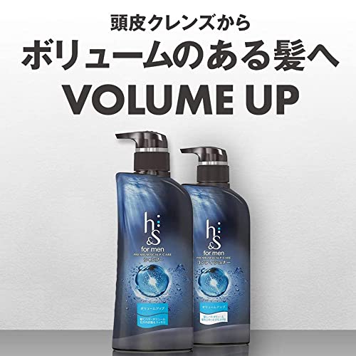楽天市場】h&s for men エイチアンドエスフォーメン ボリュームアップ