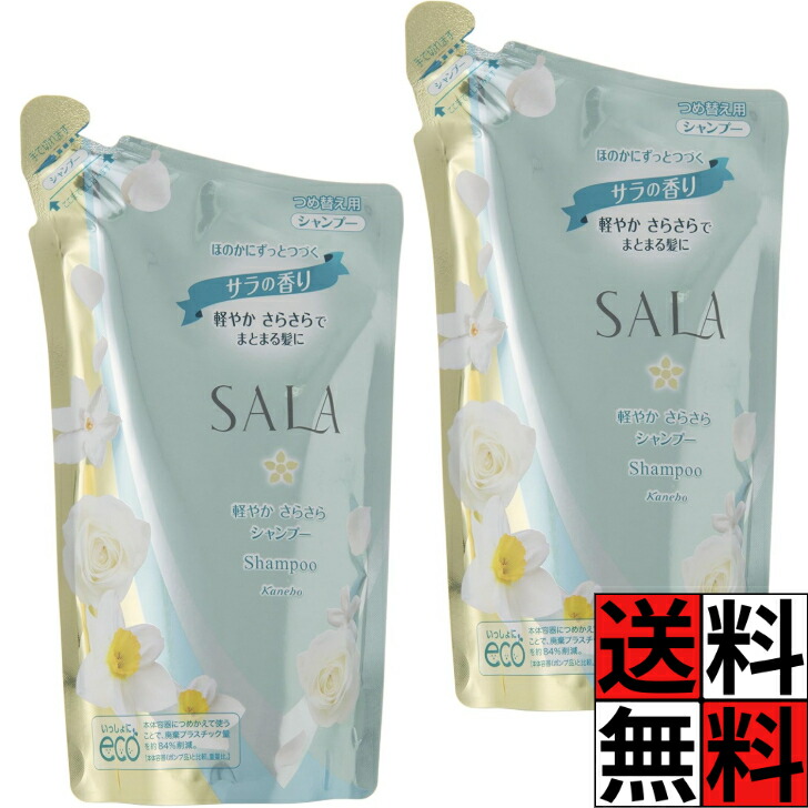 楽天市場】カネボウ sala（シャンプー｜ヘアケア・スタイリング