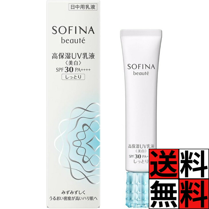 楽天市場】資生堂uvホワイト ホワイトニング モイスチャーライザーの通販