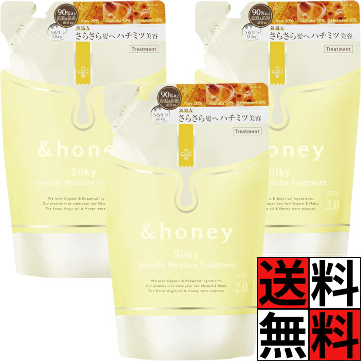 SALA コンディショナー 詰め替え用 10個セット SALA コンディショナー