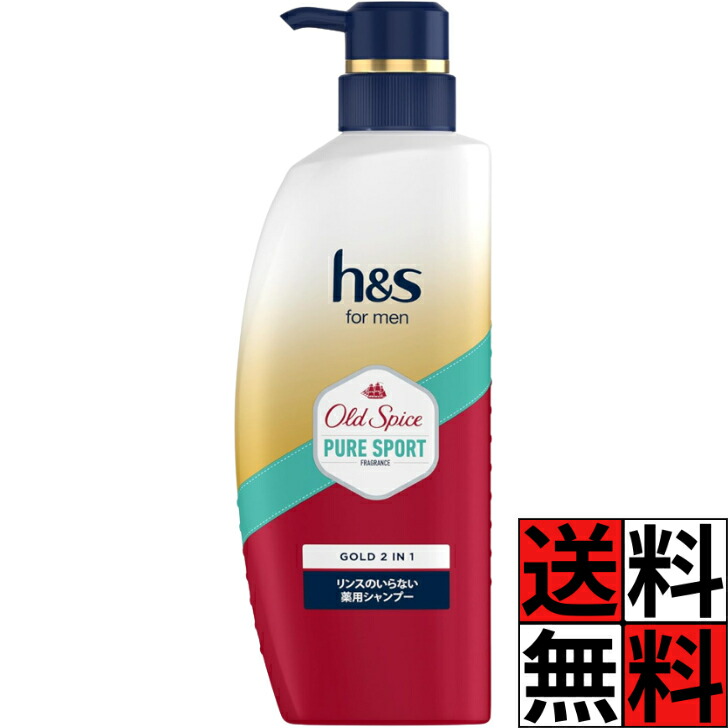 楽天市場】オールドスパイス シャンプー（シャンプー｜ヘアケア