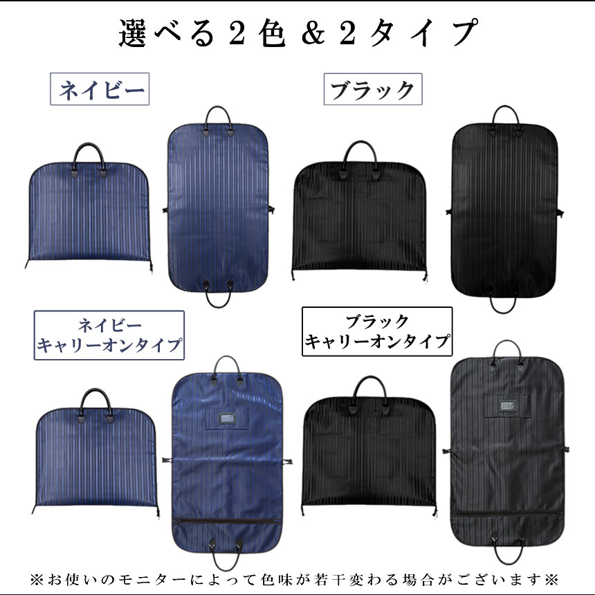 楽天市場】スーツカバー 持ち運び ガーメントバッグ スーツ入れ メンズ