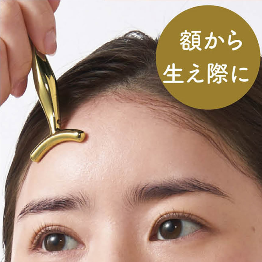 楽天市場】プレミアム フェイシャルリフトバー スパチュラ 目元