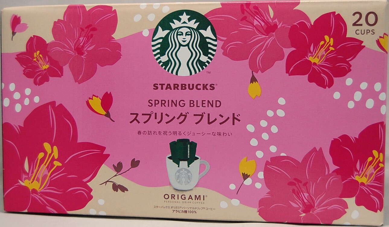 楽天市場】【賞味期限切れ 2023年10月14日】スターバックス オリガミ