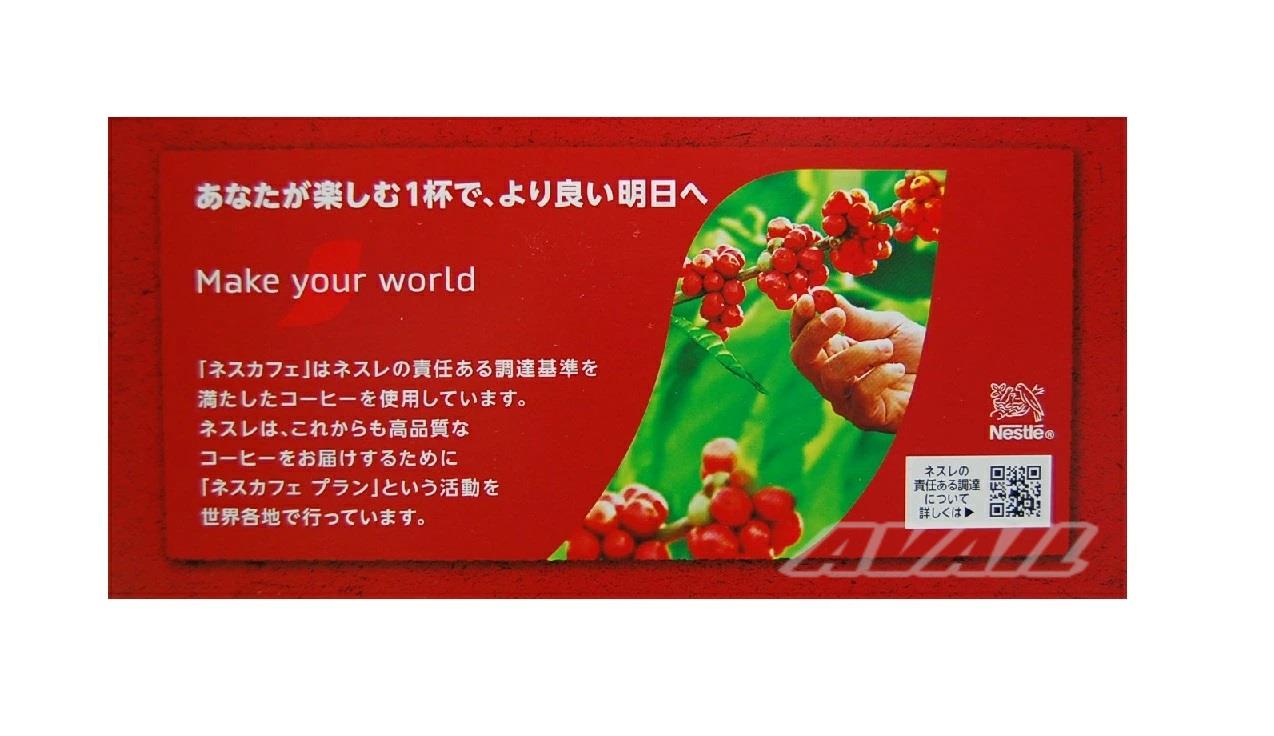 楽天市場】【360g×6袋】ネスカフェ エクセラ 詰替え つめかえ 詰替え