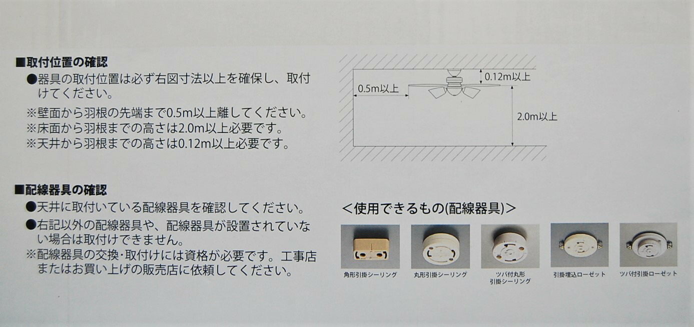 楽天市場】【箱傷み品】DAIKO 大光電機 シーリングファンライト CSF