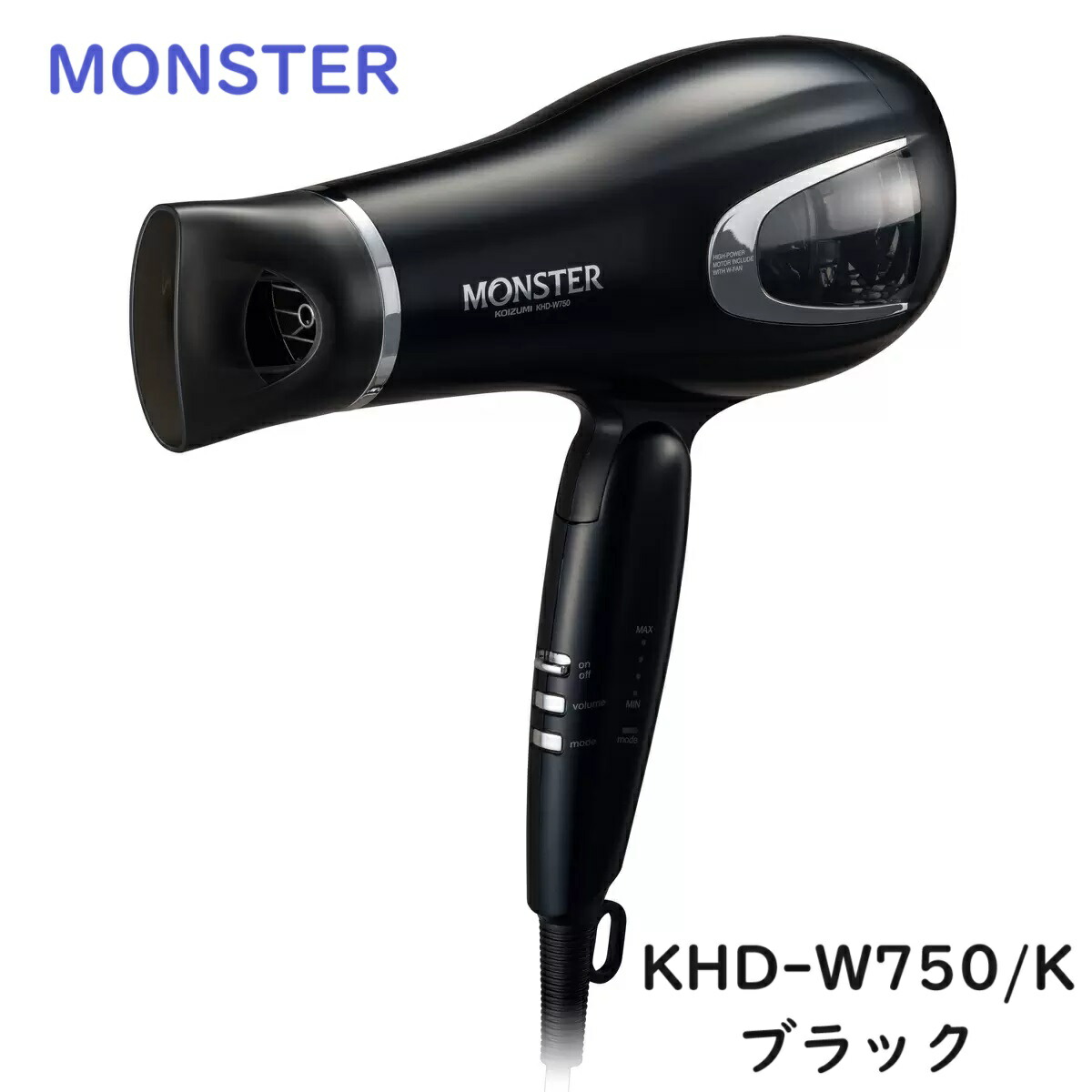 楽天市場】コイズミ モンスター KHD-W750/K ダブルファン ドライヤー