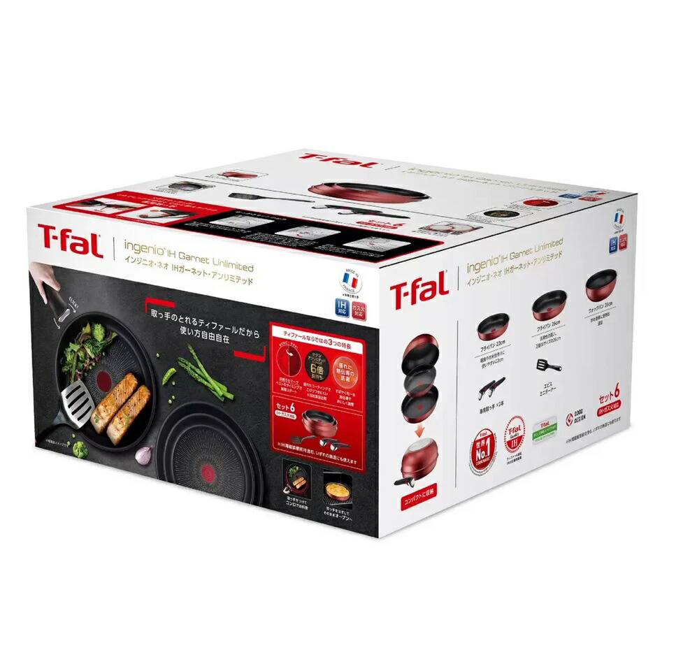 楽天市場】ティファール インジニオ・ネオ IHガーネット