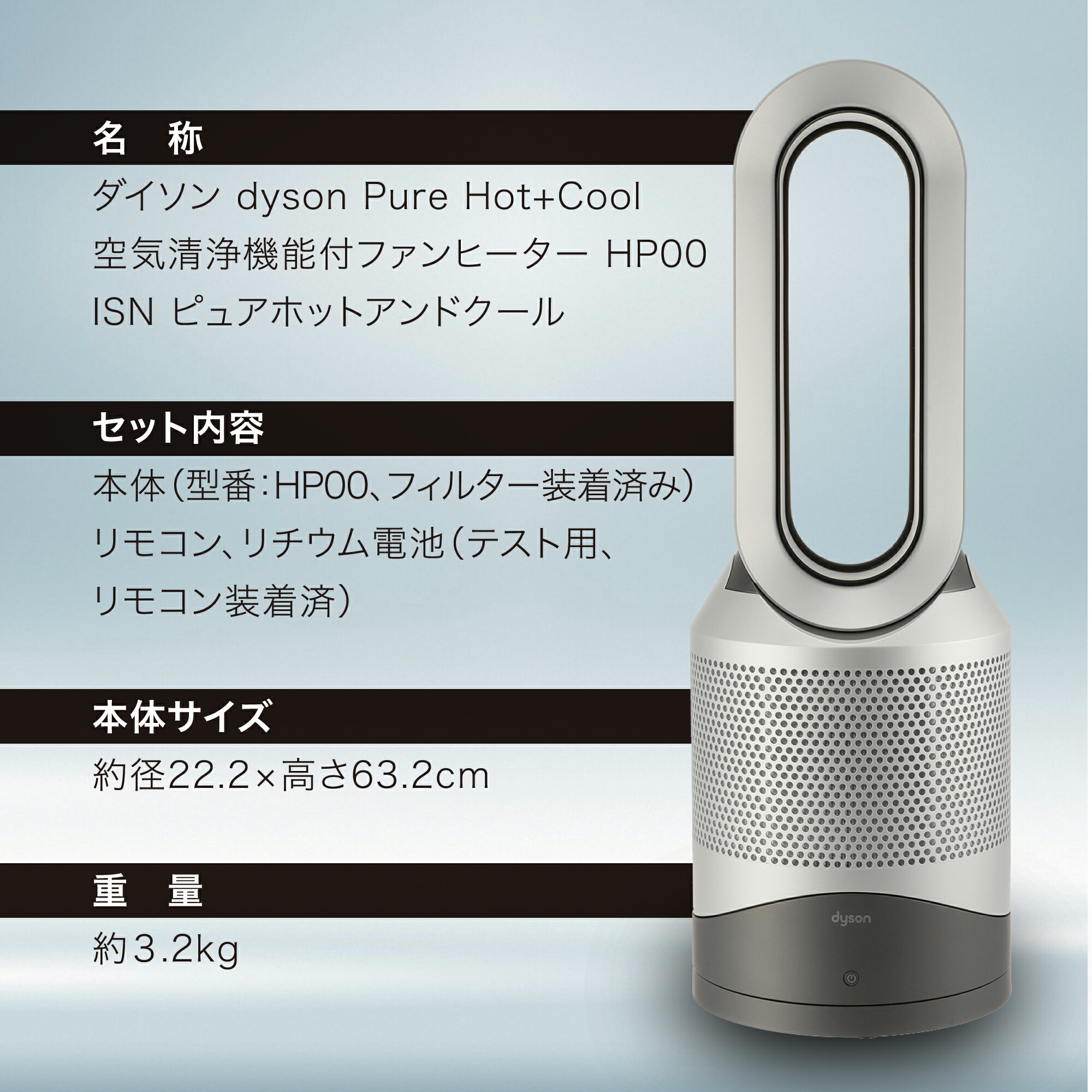 ダイソン HP10 ⭐︎新品未開封⭐︎ dyson hp10」の人気商品一覧 | 安い