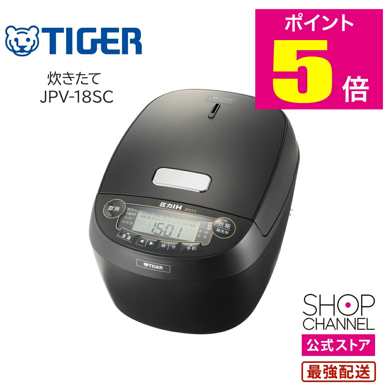 楽天市場】タイガー 炊きたて 炊飯器 一升炊き TIGER JPV-18SC たきた