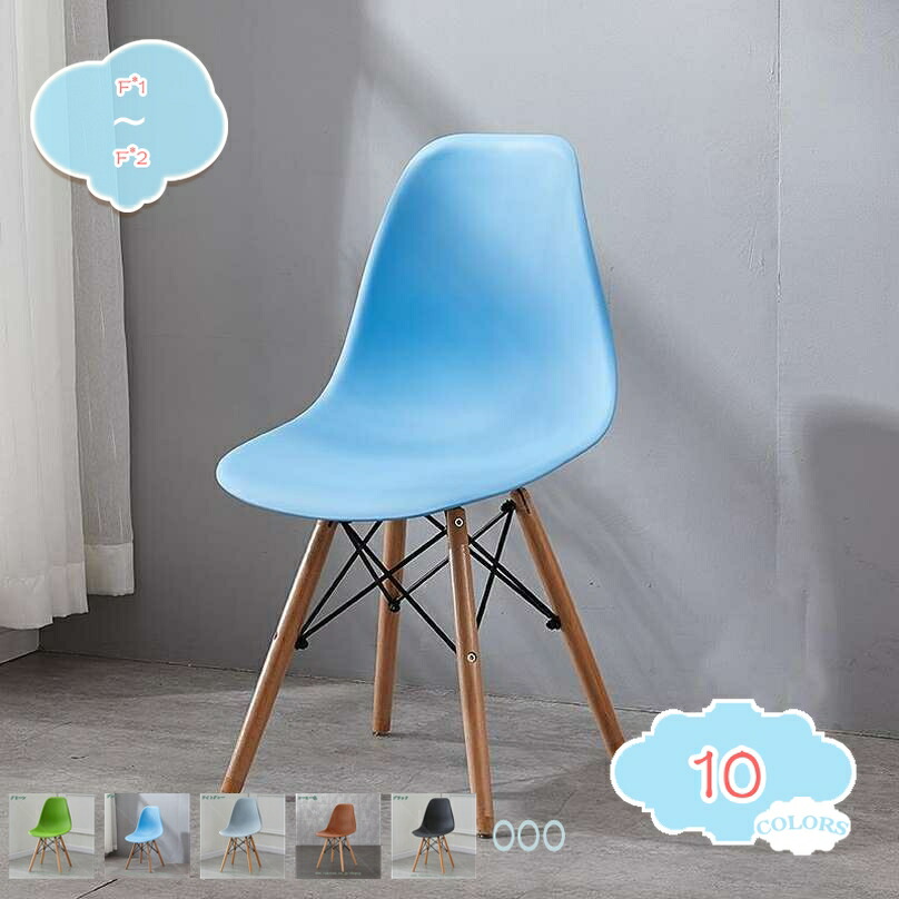 楽天市場】1000円OFFクーポン 椅子 チェア ダイニングチェア