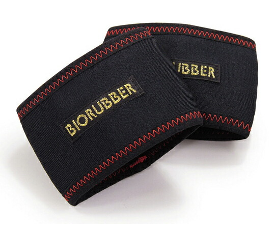 楽天市場】山本化学工業 バイオラバー 価格の通販