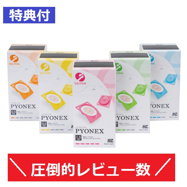 楽天市場】ニプロ 経腸栄養バッグ ジッパータイプ EOG滅菌済 500mL 25