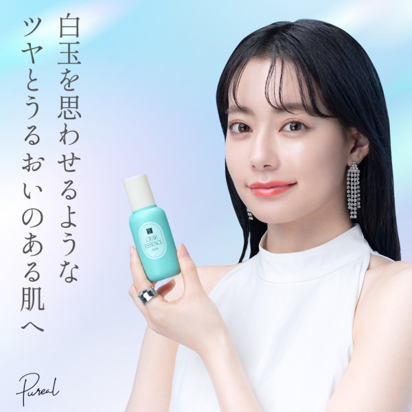 楽天市場】ピュレア クリアエッセンス スキンケアシリーズ3点セット