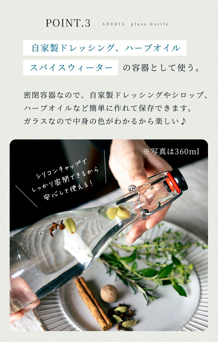 楽天市場】日本製 ガラス ピッチャー 蓋付き 冷蔵庫【ガラスボトル3個