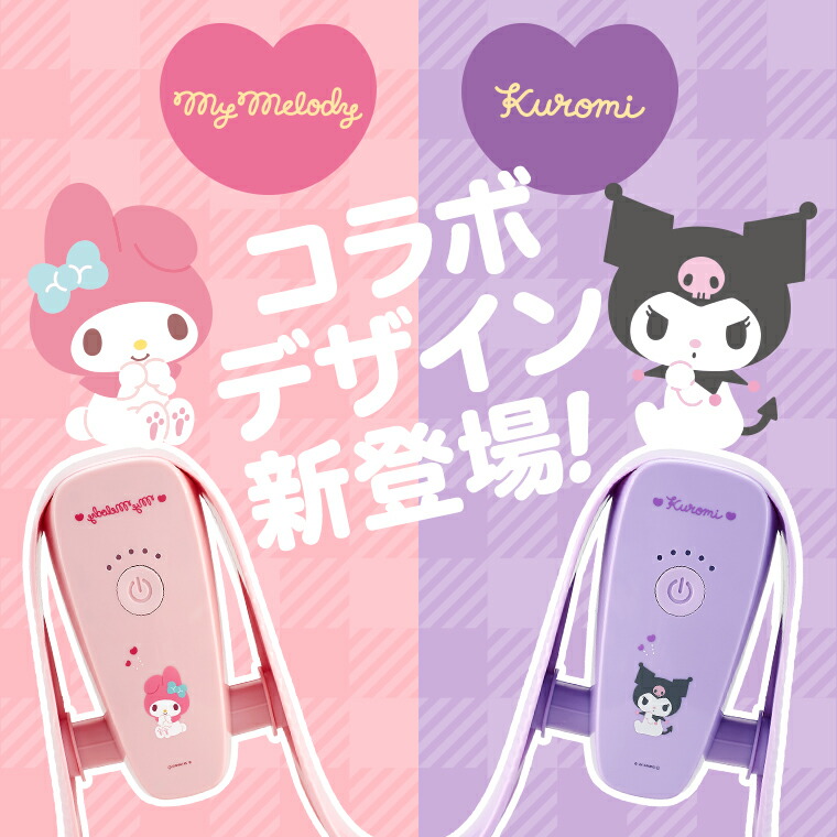 楽天市場】【公式限定！返品保証付！送料無料】マイキュット正規品