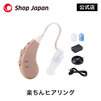 楽天市場】【正規品】楽ちんヒアリング SK-05 ※特典なし : ショップ