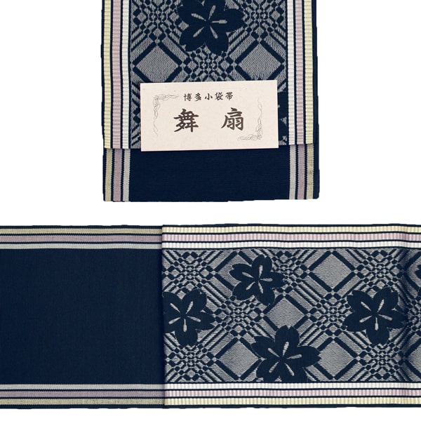 楽天市場】帯 半幅帯 博多 献上 博多織 浴衣 帯 正絹 リバーシブ