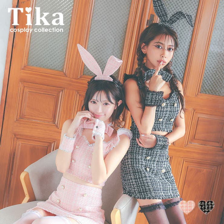 楽天市場】Tika ツイード×セットアップバニーガールコスチューム